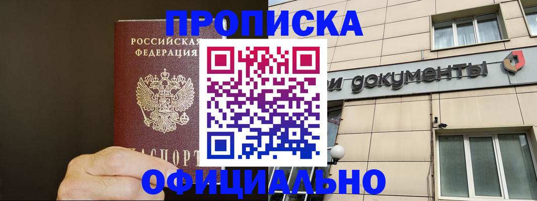 найти адрес прописки в Кукморе