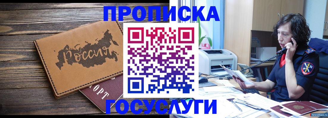 регистрация для дет. сада в Кукморе